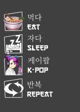 Eat Sleep KPop Repeat