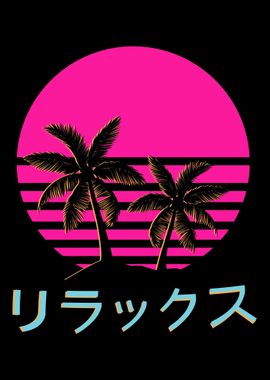 Vaporwave Retro 1980s Palm