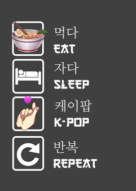 Eat Sleep KPop Repeat