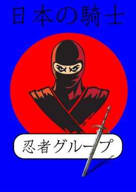 Japanese Ninja