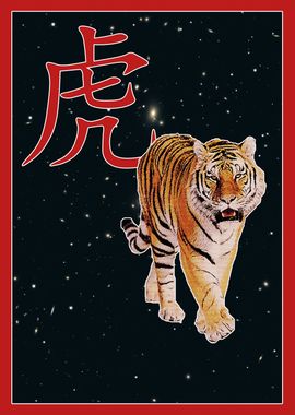 Tiger Zodiac