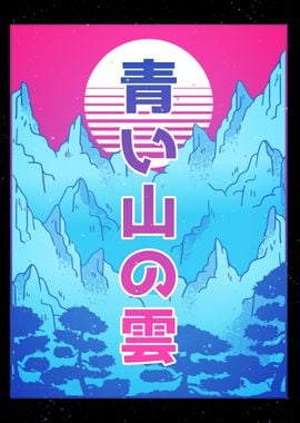 Vaporwave Mountains