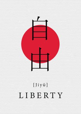 Liberty Japan Style