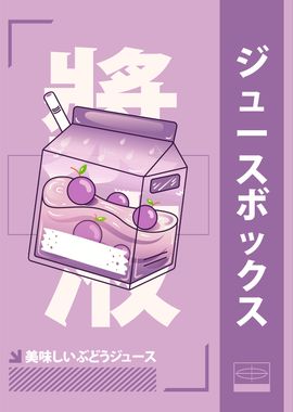 Peach Juice Milk Shake Box