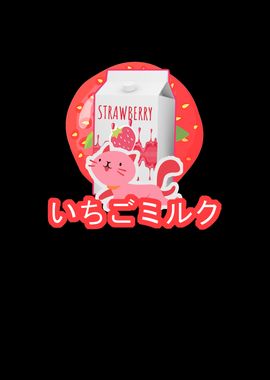 Kawaii Japanese Cat Milk