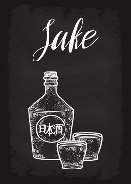 Sake Japanese Alcohol Rice