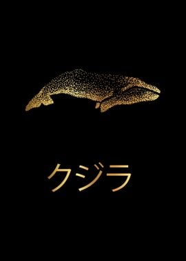 Gold Whale Japanese