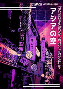 Japanese Vaporwave City