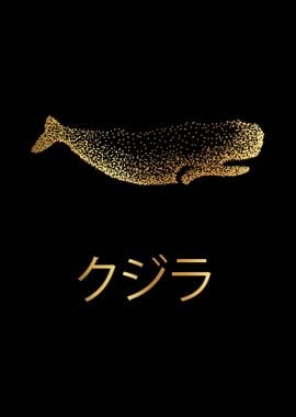 Gold Whale Japanese 10