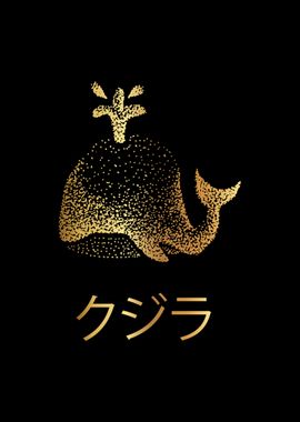 Gold Whale Japanese 3