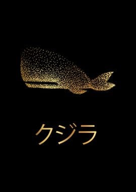 Gold Whale Japanese 5