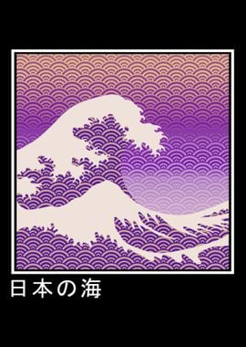 Great Wave Kanagawa Japan