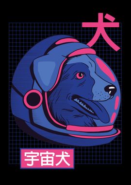 Astronaut dog vaporwave