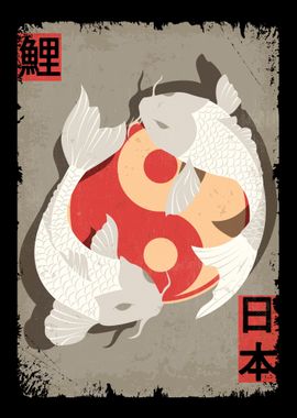 Japanese Koi Fish Yin Yang