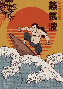 Japanese Samurai big wave