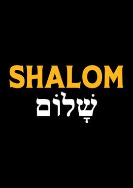 Shalom Hebrew