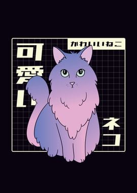 Vaporwave cat japanese 90s