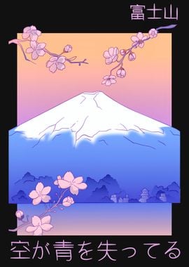 Minimalist fuji blossom