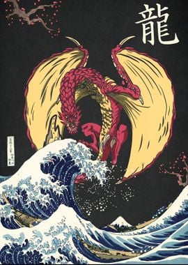 Japanese Great dragon