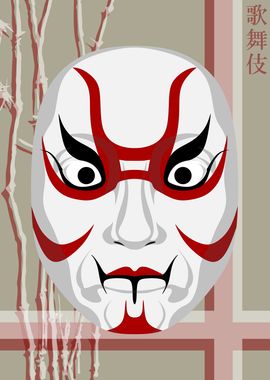 Kabuki Mask Rice Paper 17