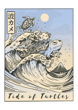 Ukiyo e wave turtles 