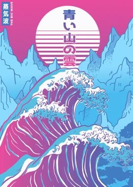 Vaporwave Fuji great wave