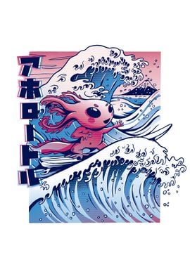 Vaporwave Surfing Axolotl