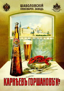 Beer Russian retro poster