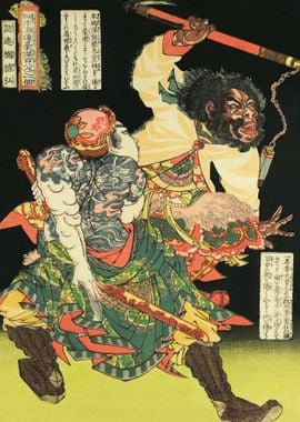 Two Samurais Fighting