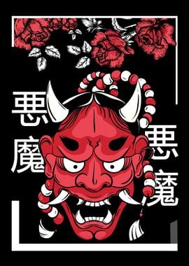 hannya demon mask