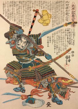 Samurai Defending Himself