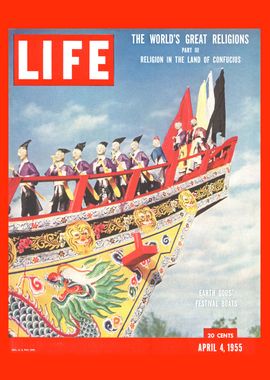 Cover - April 4 1955