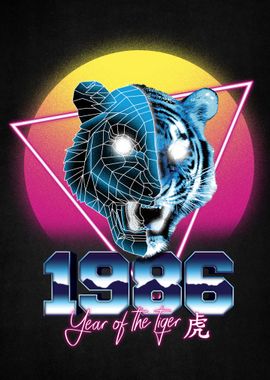 Retrowave Neon Tiger