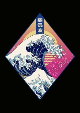 Great wave off kanagawa