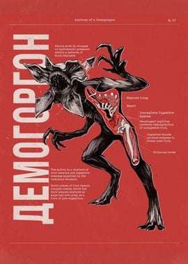 Russian Demogorgon