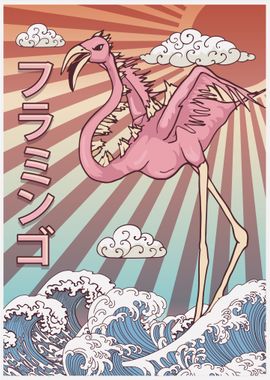 Kaiju Flamingo Kanagawa