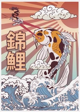 Kaiju Koi Fish Kanagawa