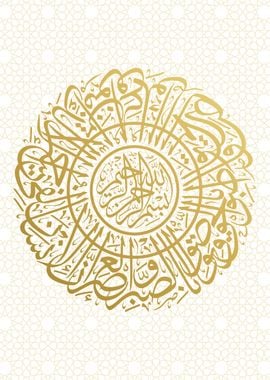 islamic calligraphy