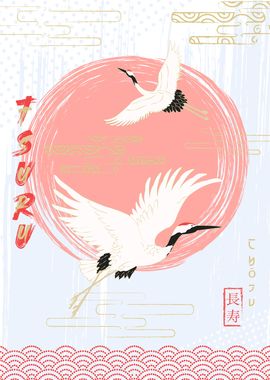 Tsuru