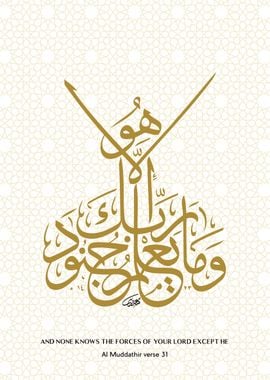 islamic calligraphy art