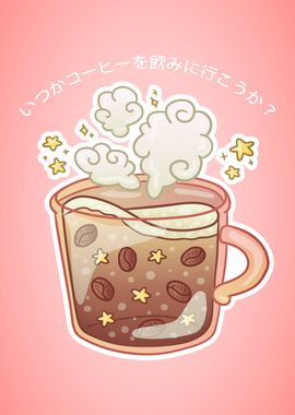 Cutest mug ever - Pink Poster