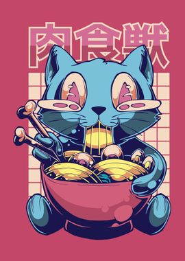 Happy Cat Eating Ramen