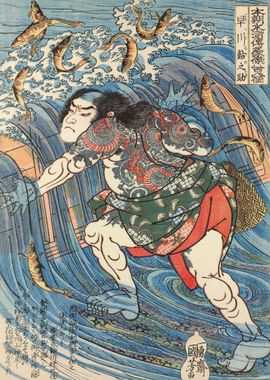 Samurai Stopping The Flood