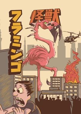 Kaiju Flamingo Japanese