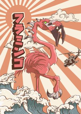 Kaiju Flamingo Japanese