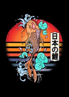 Koi Fish Japanese