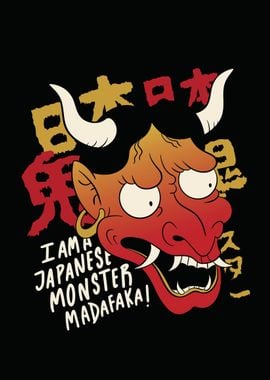 Japanese monster funny