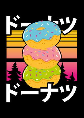 Cute kawaii colorful donut