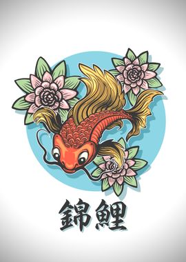 Koi Fish