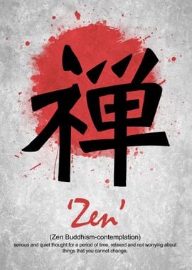 Zen Kanji Word Art